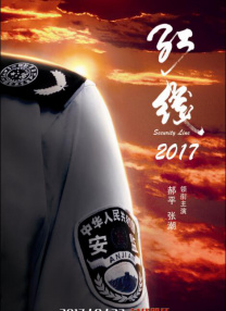 水果派青梅还是竹马讲解